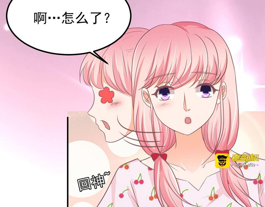 第184话 第 13 页
