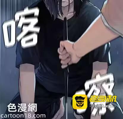 第34话 第 77 页