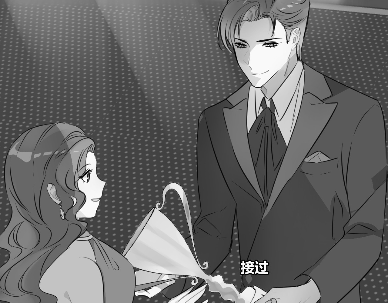 第1话 地下室的光芒 第 56 页