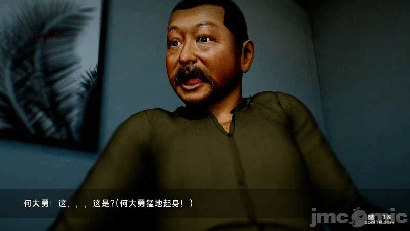第一话 第 170 页
