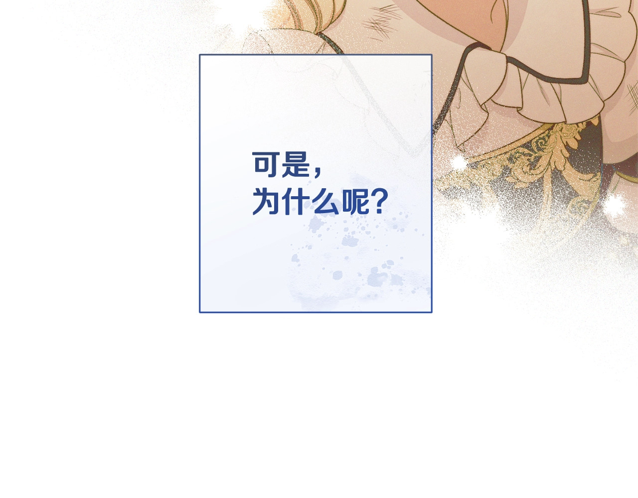 番外7 萌娃亲闺女 第 98 页