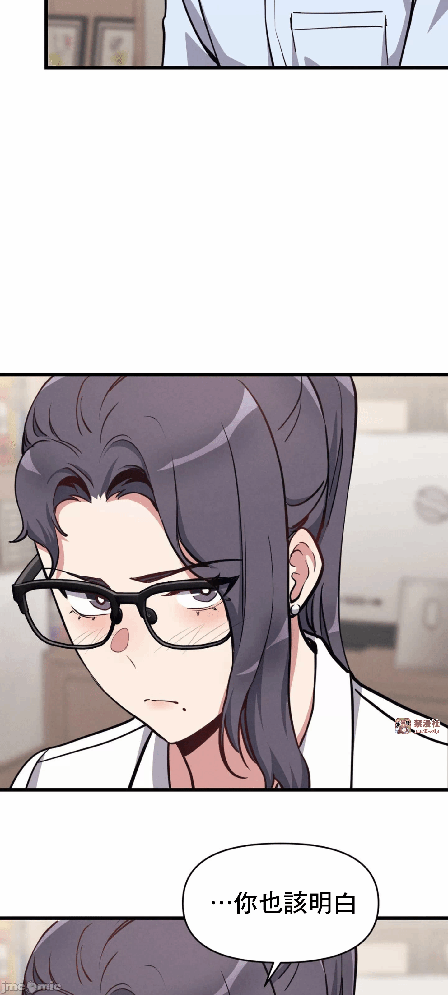 第5话 第 46 页