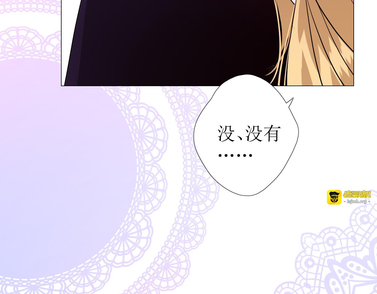 第77话 彻底解除 第 83 页