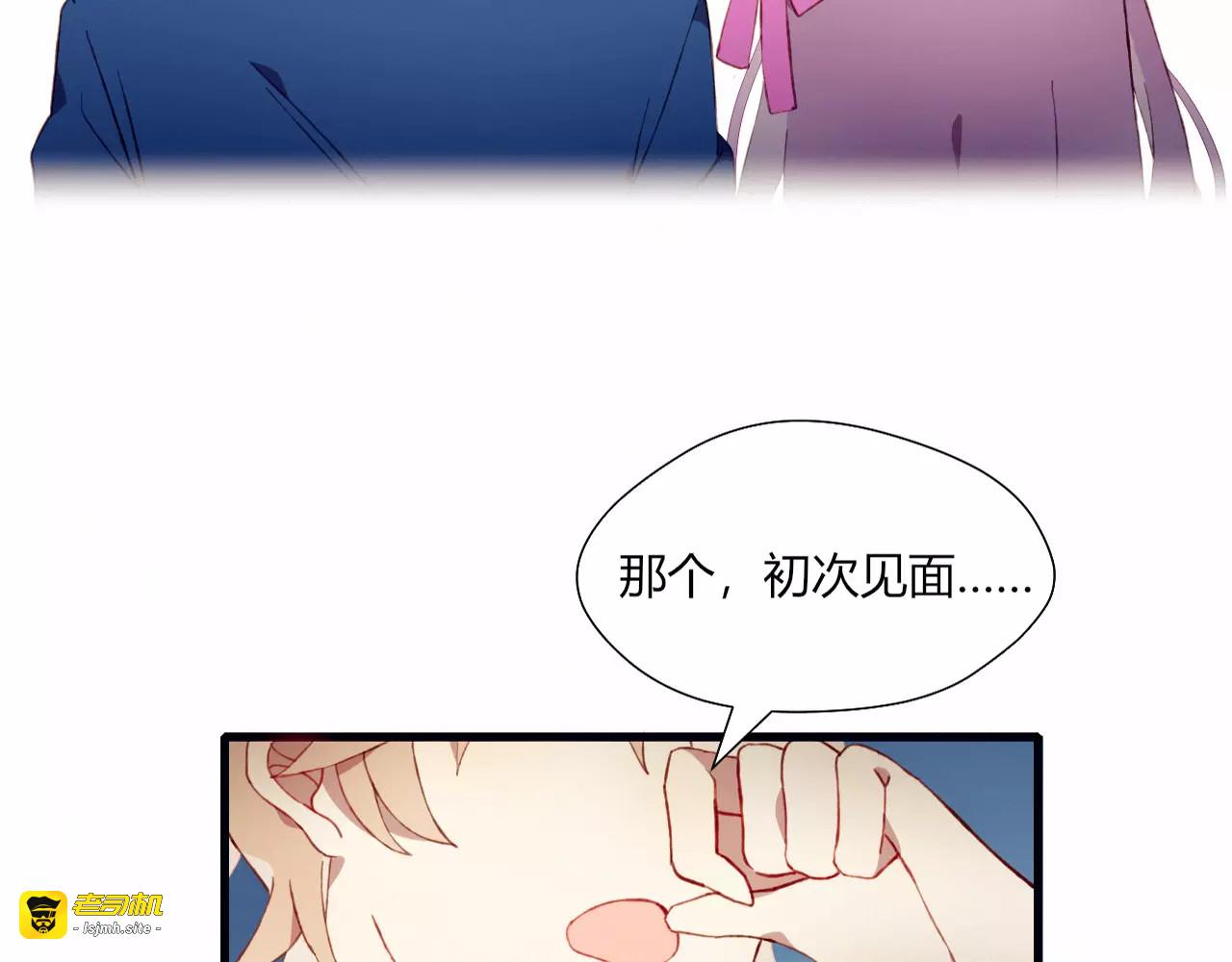 第12话 最好的朋友 第 11 页
