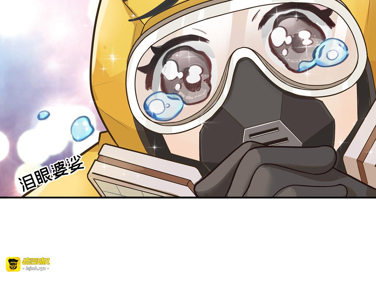 第15话 不出所料！果然有猫腻！！！ 第 19 页