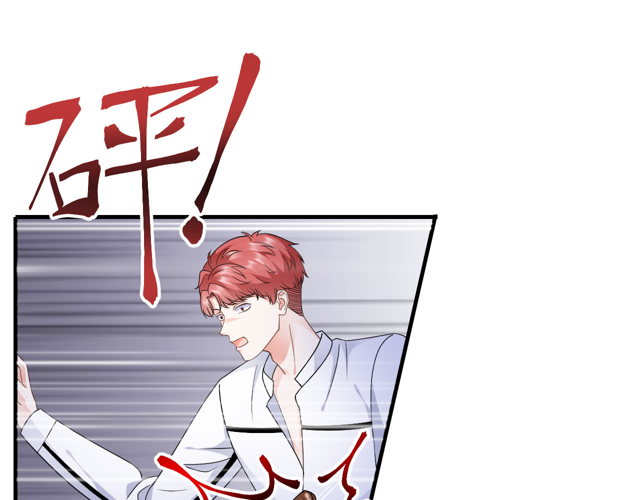 第15话 我的女人 第 72 页