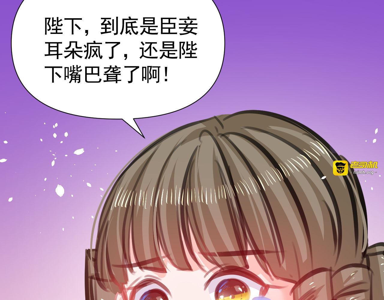 第119话 遣散妃子 第 63 页