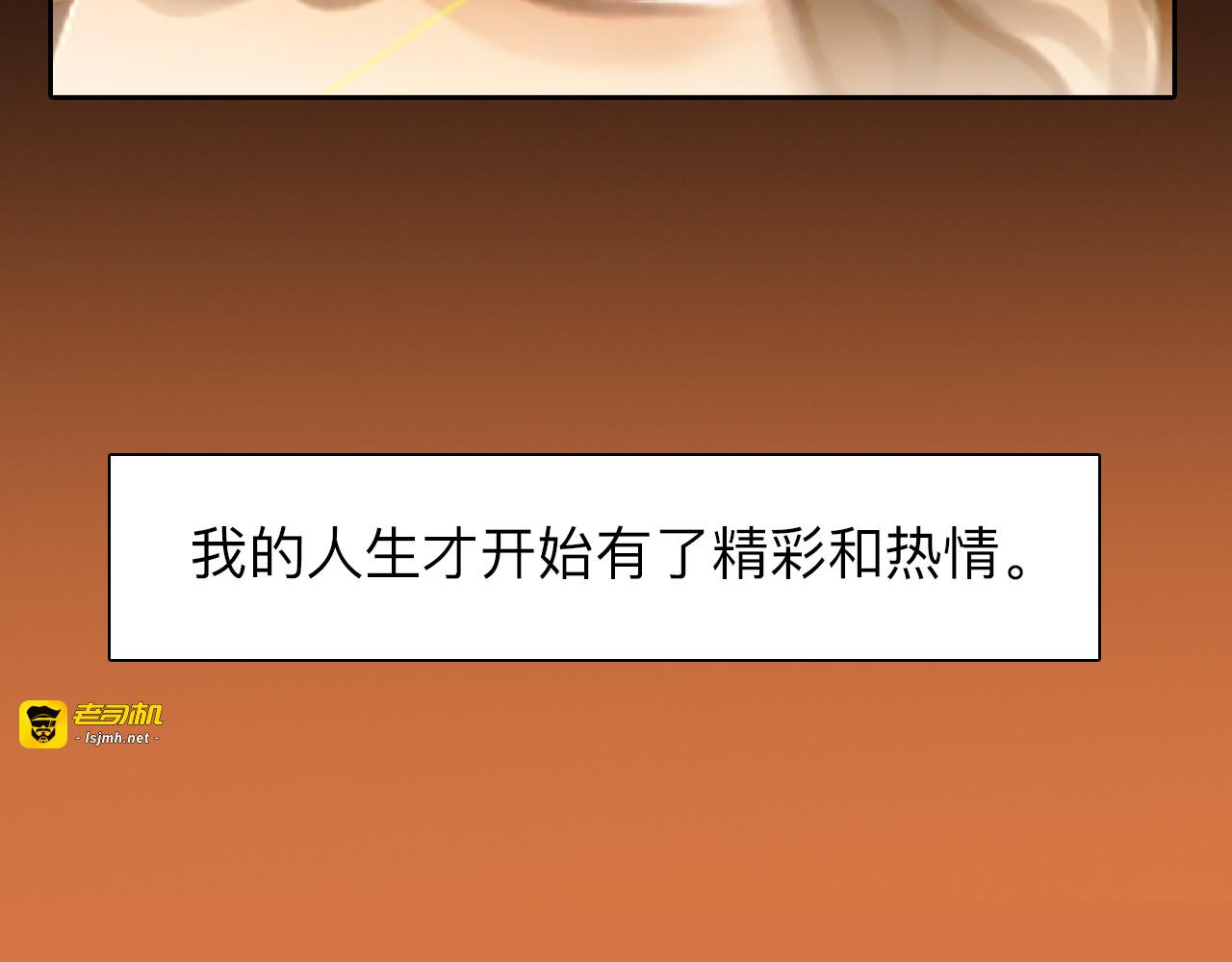 番外1 关于雪宓的一切 第 25 页