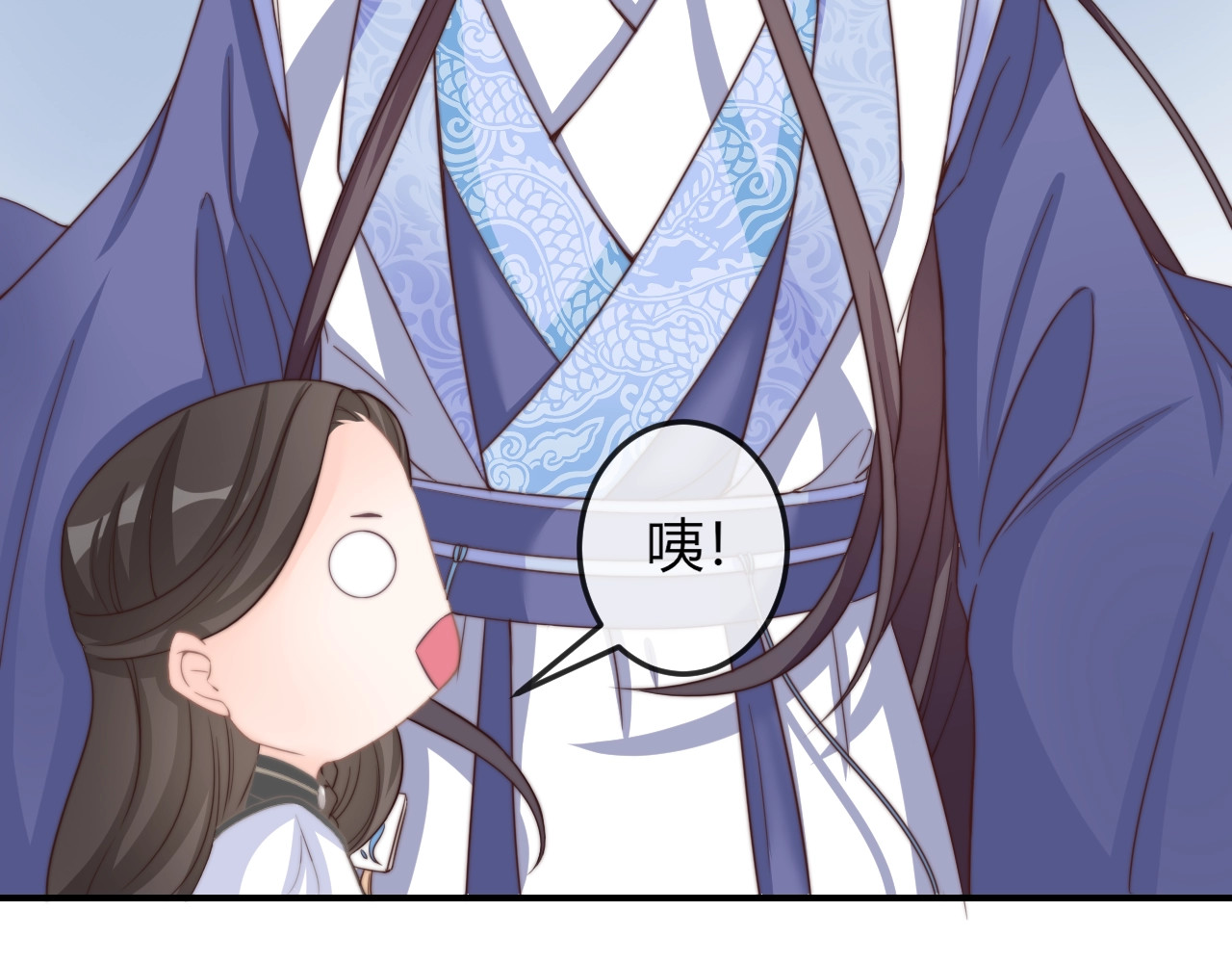 第17话 我的血竟有这种能力？ 第 26 页
