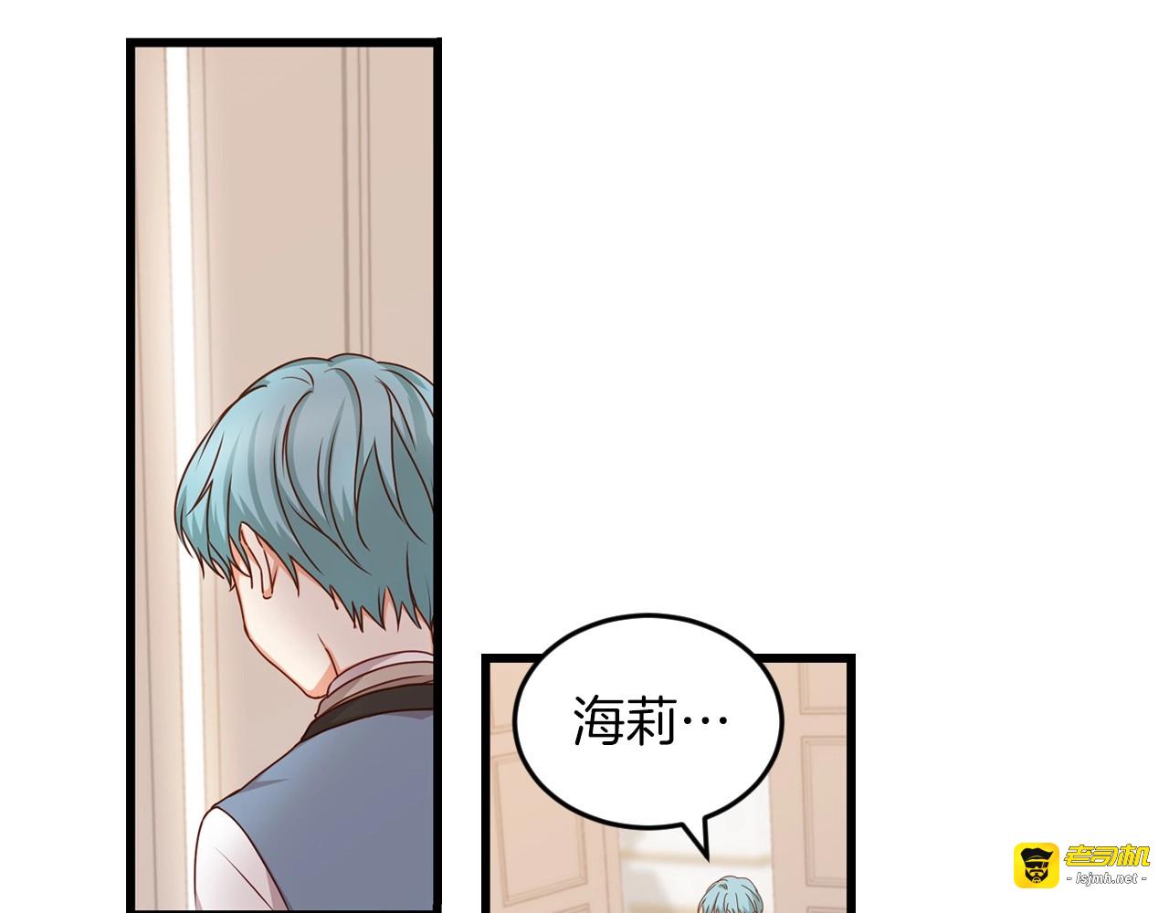 第23话 他们的安慰 第 63 页