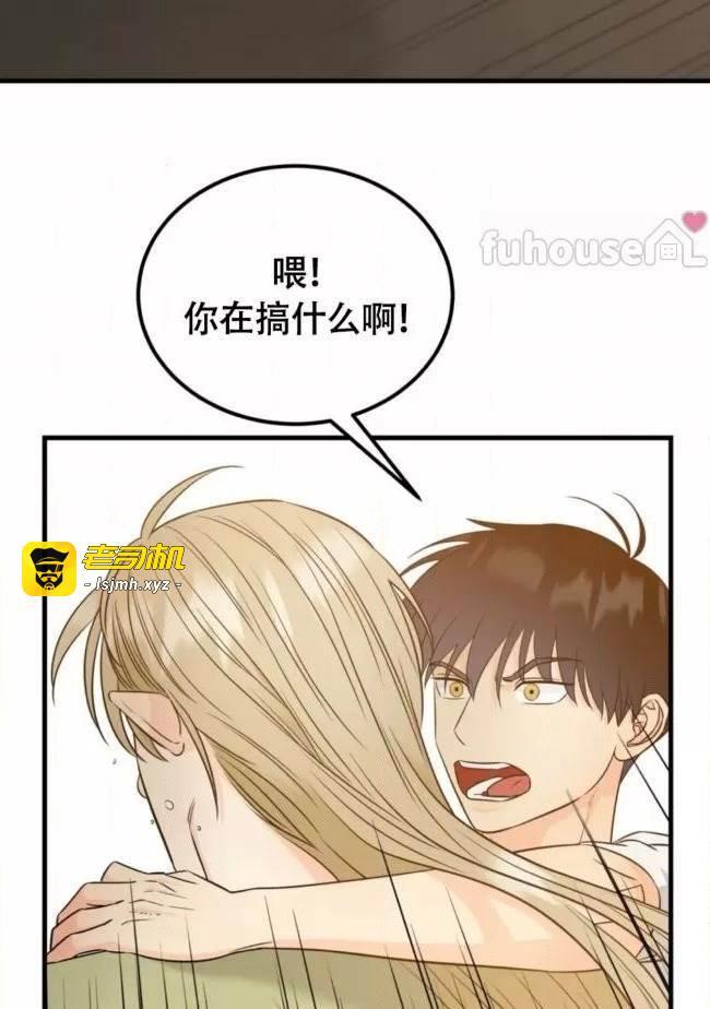 第7话 第 57 页