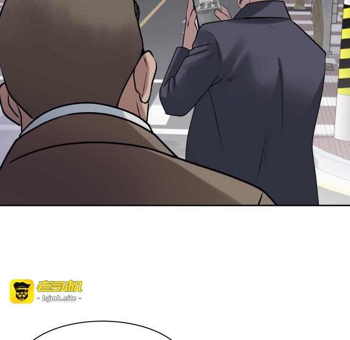 第9话 第 113 页
