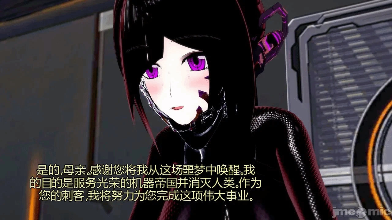 [DarkFlame]_Eris'_Betrayal 第一话 - 342