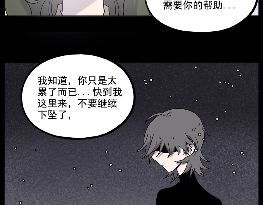 第108话 第 38 页