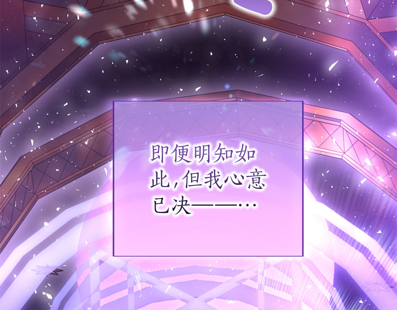 第88话 那一天 第 259 页
