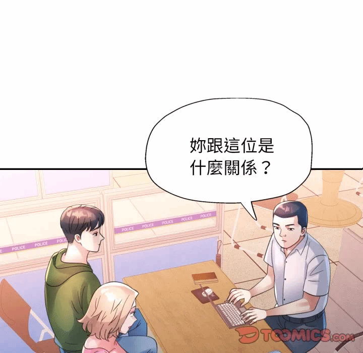 第6话特别课程第6话 第 57 页