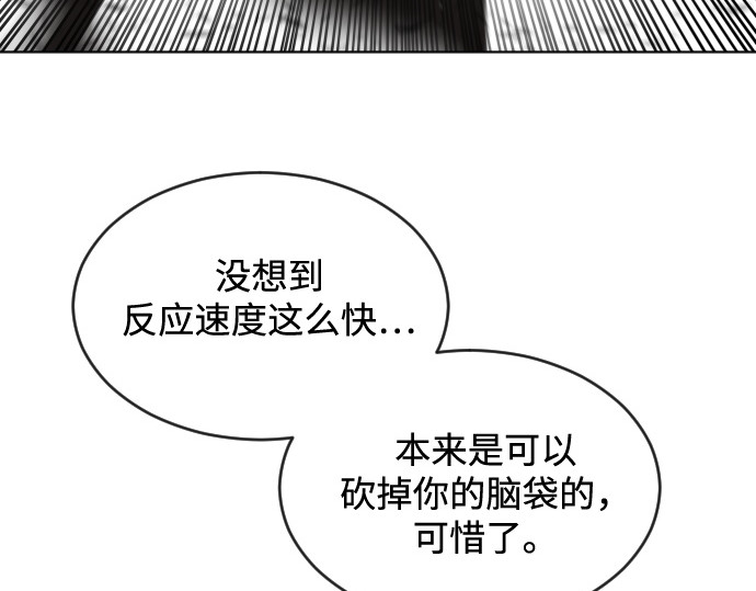 第32话 第 170 页