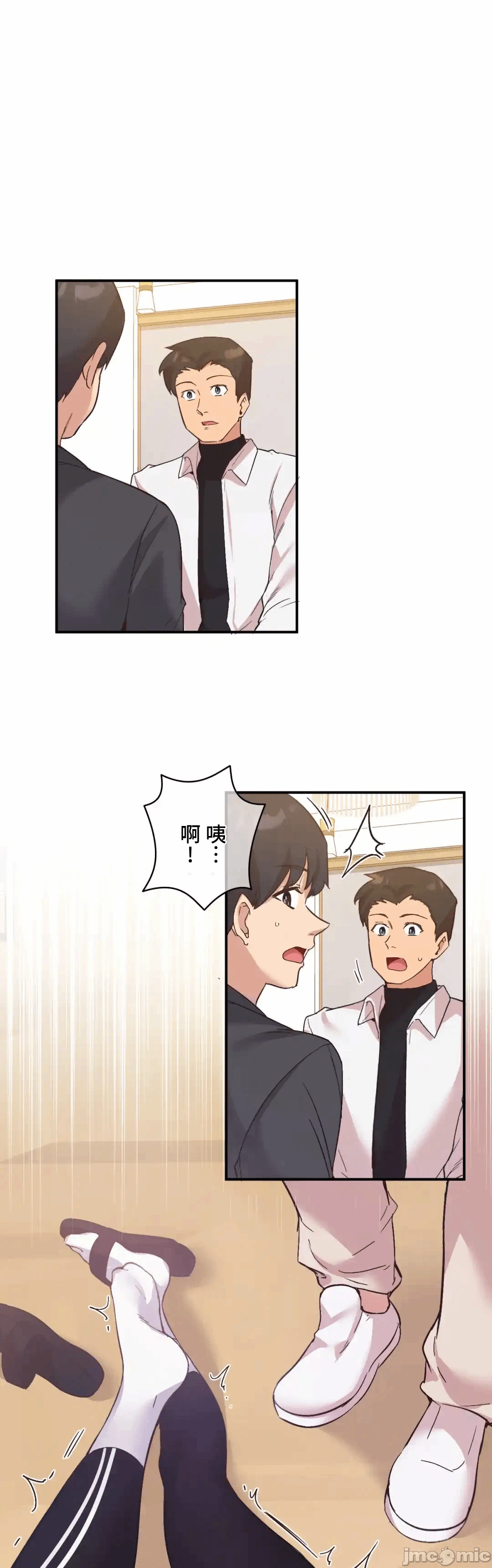 第25话25 第 10 页
