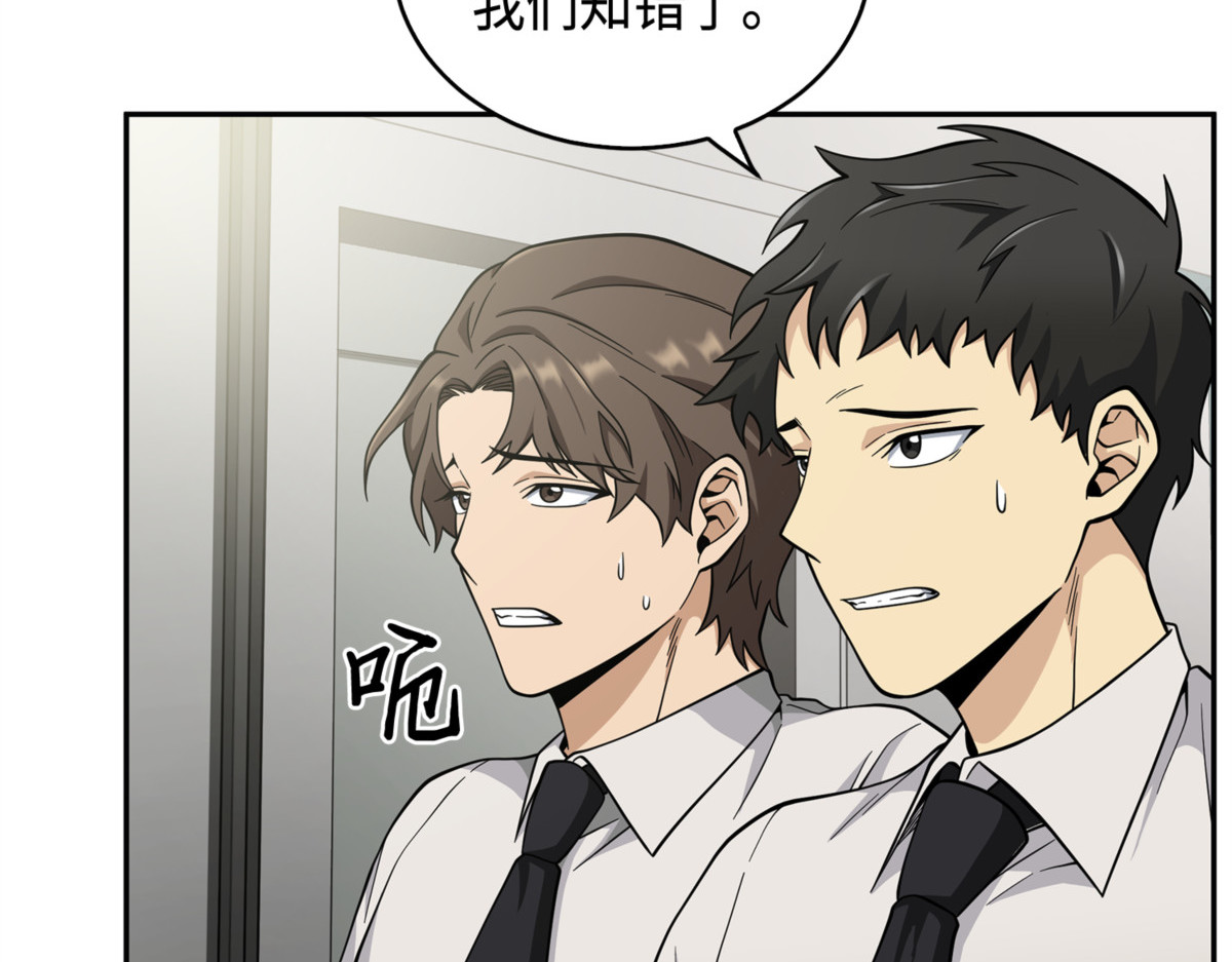 终于回家了 第 20 页