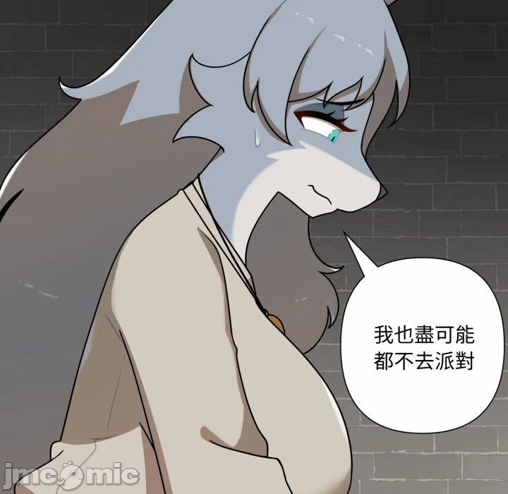第19话 第 148 页