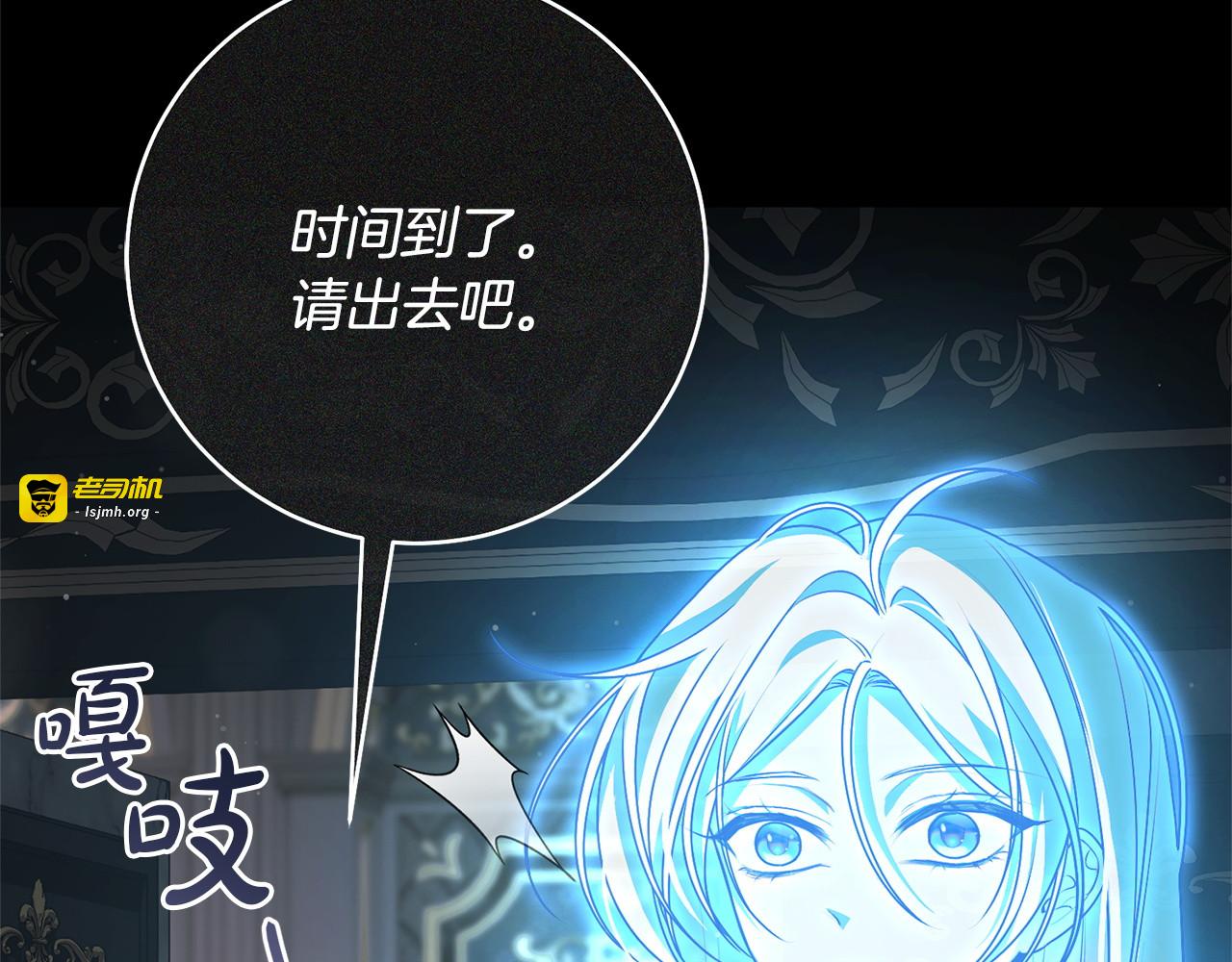 第18话 只是一场意外 第 49 页
