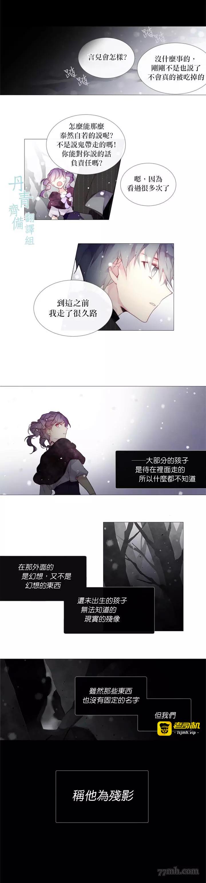 第09话 第 7 页