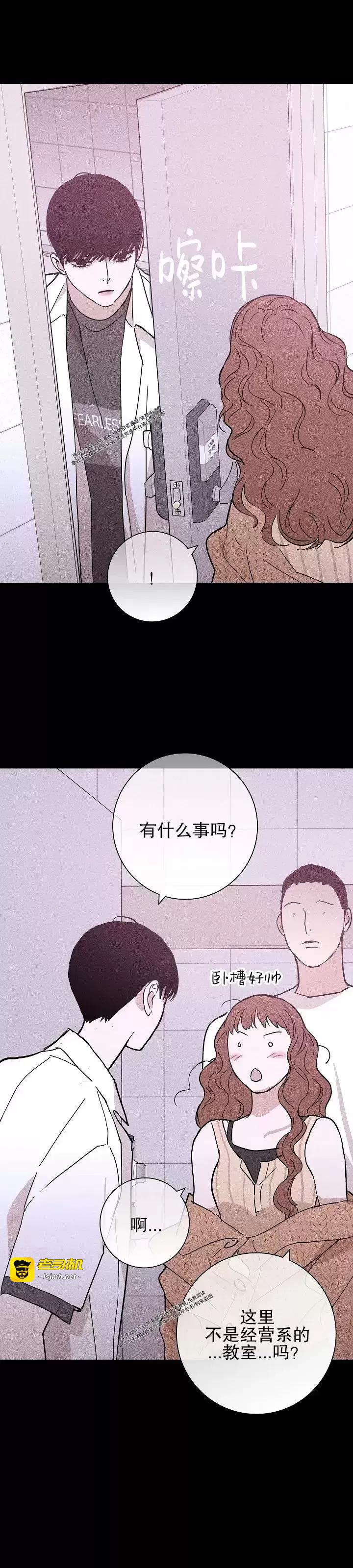第29话 第 57 页