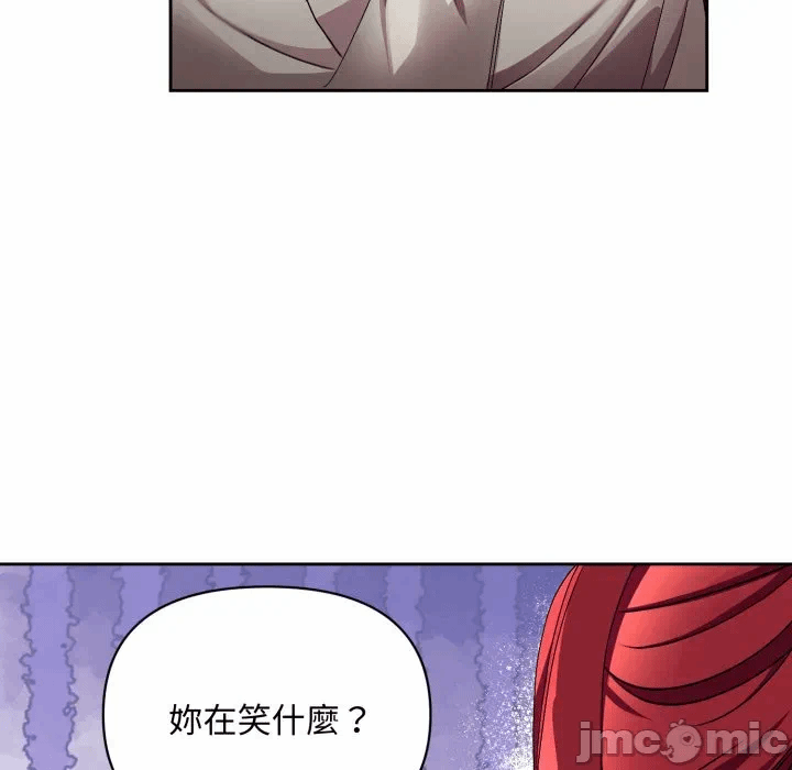 第1话 第 120 页
