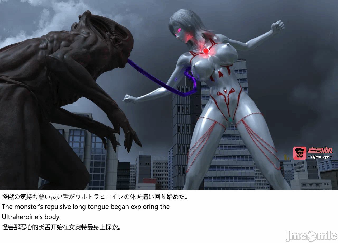 [XognaM Test.Ver] Ultraheroine Defeated: UH08 vs Long Tongue Monster 第一话 - 33