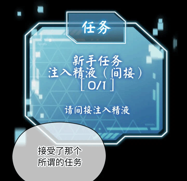 第4话 第 7 页