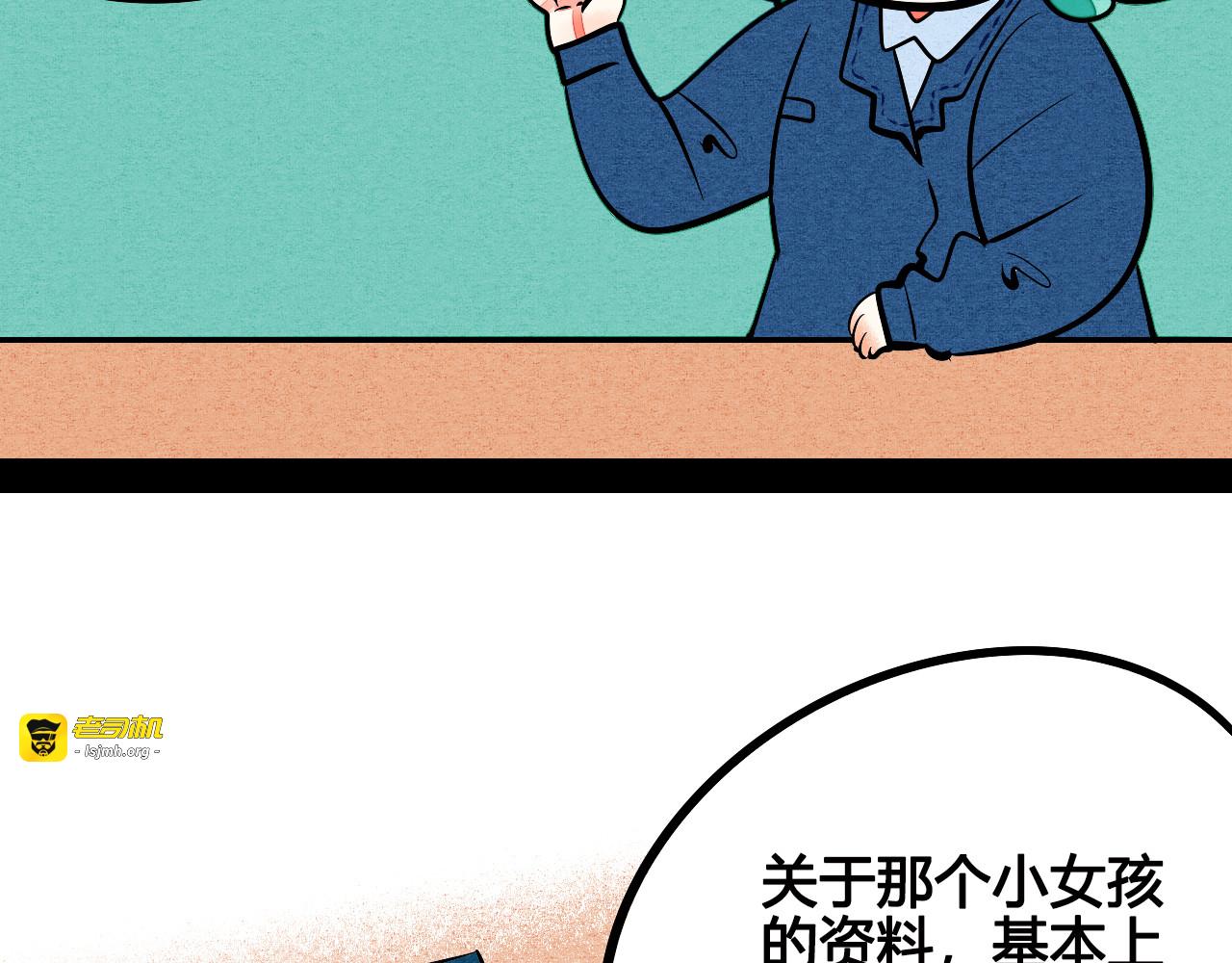 第5单 心想事成笔记本 第 7 页