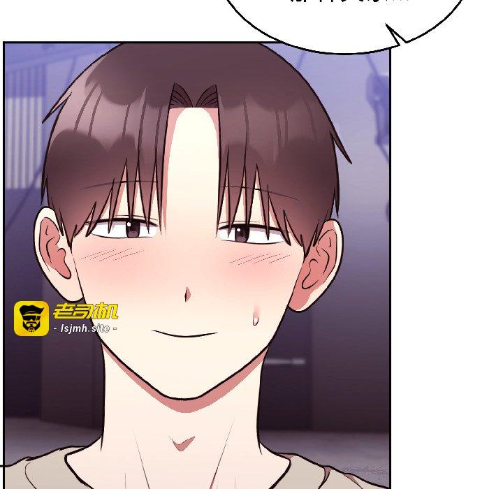 第31话 第 95 页