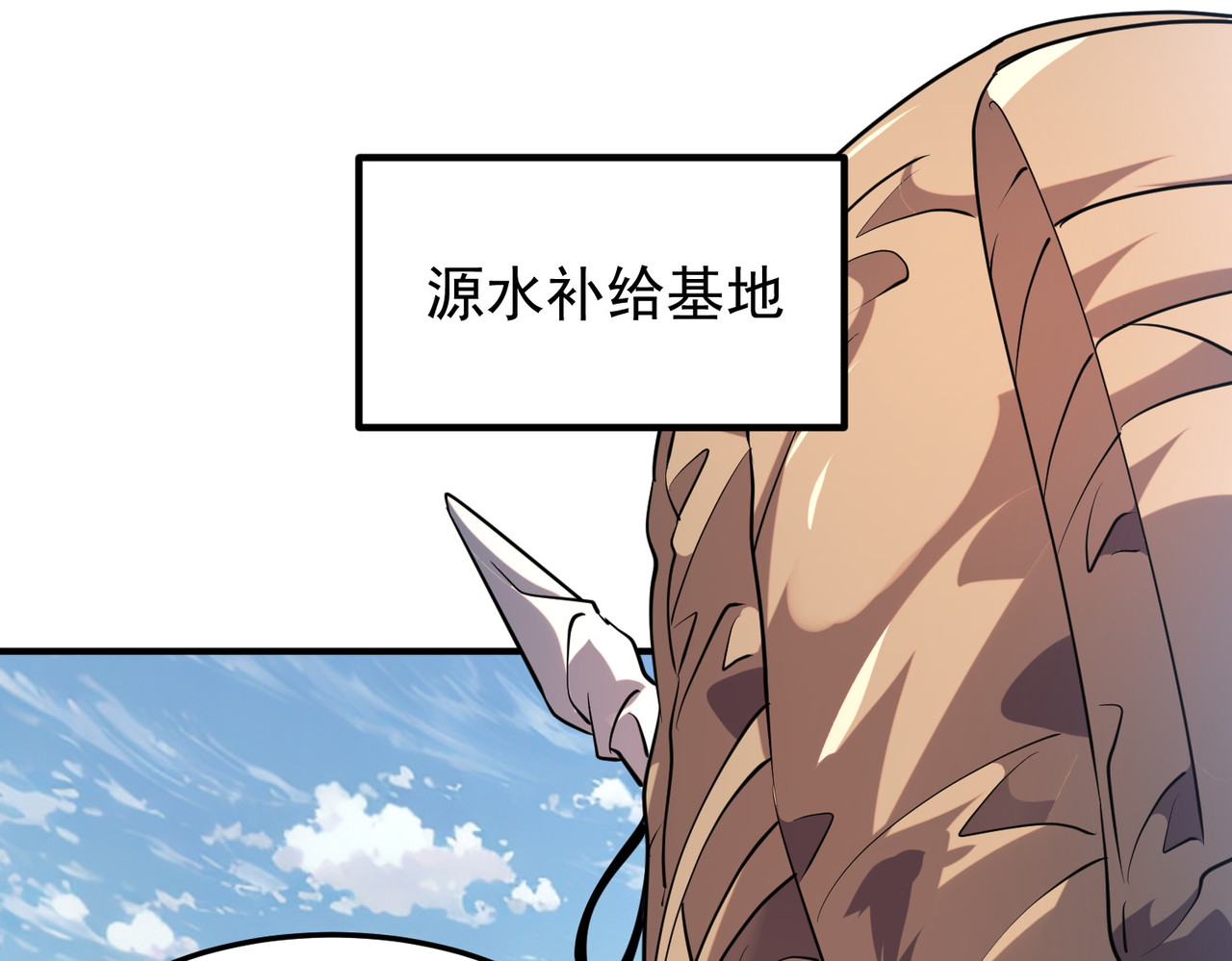 第19话 大收获 第 126 页