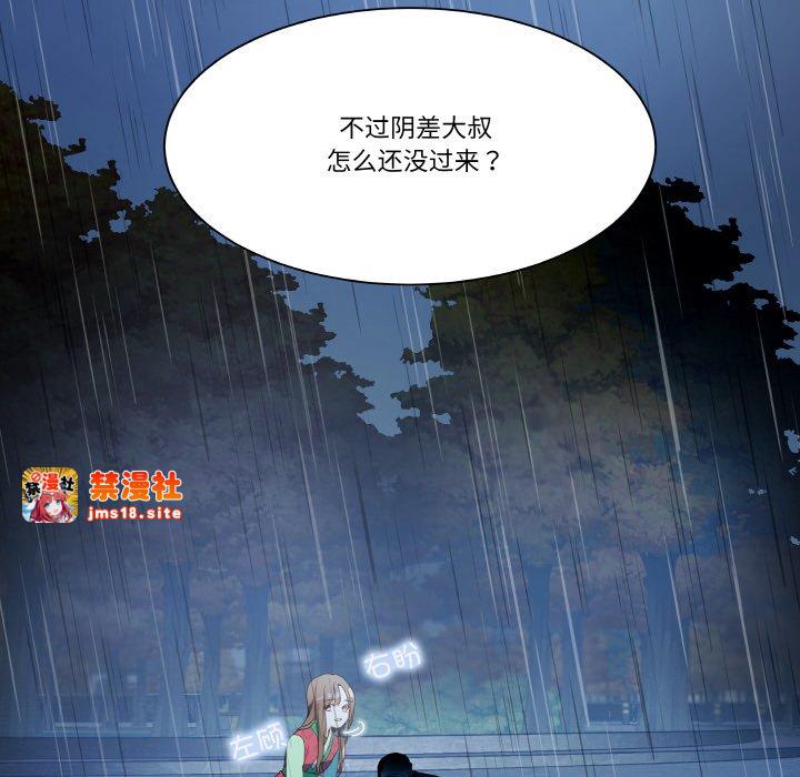 第1话 第 49 页