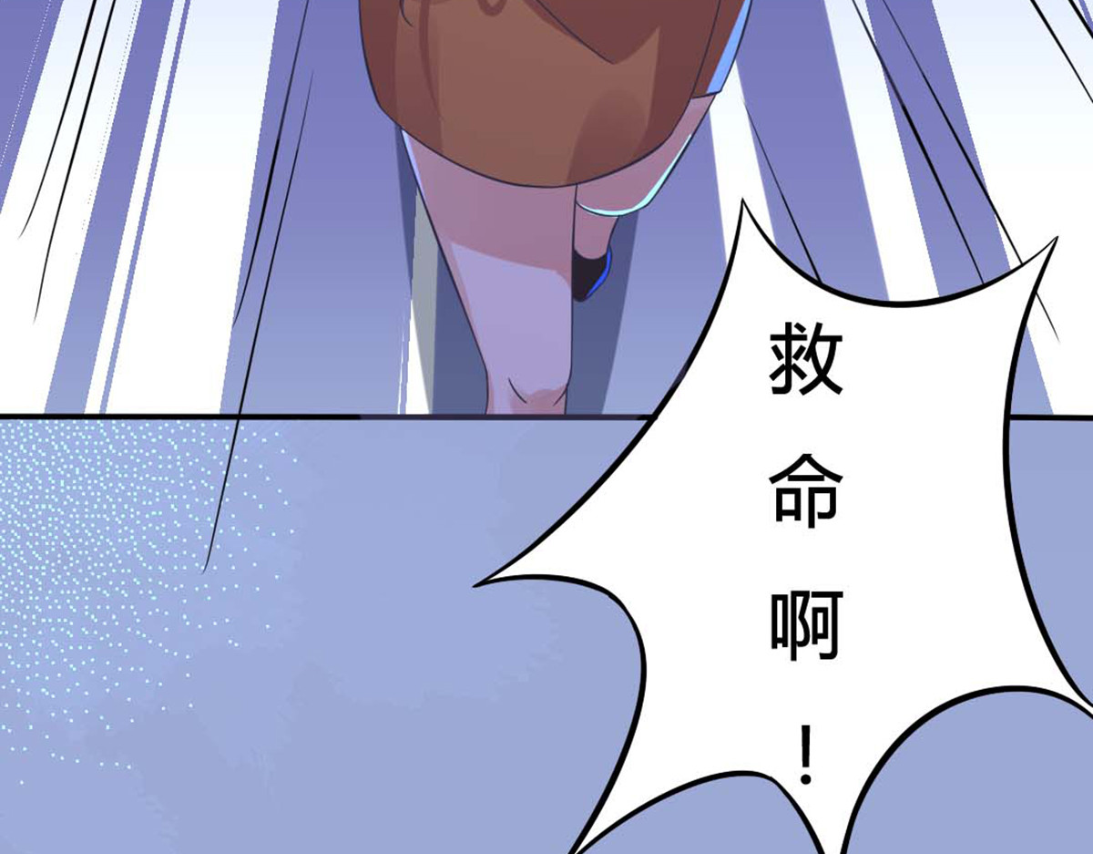 第11话 第 24 页
