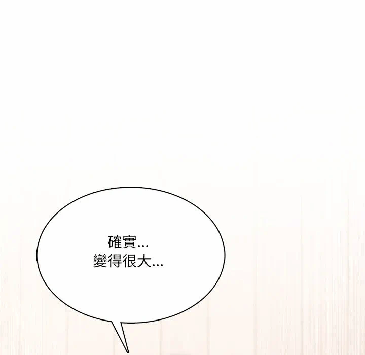 第11话第11话 第 83 页