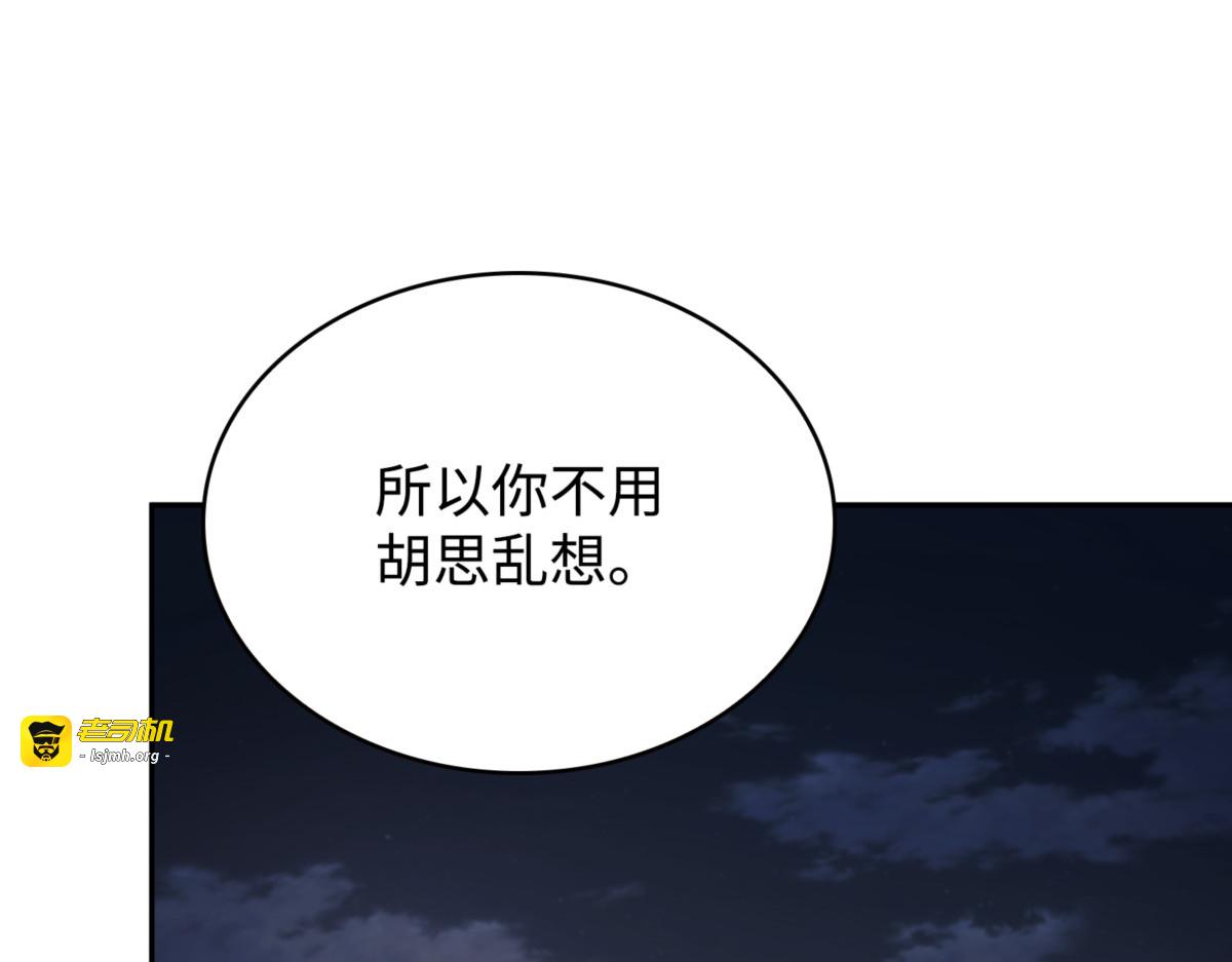 养父母 第 85 页