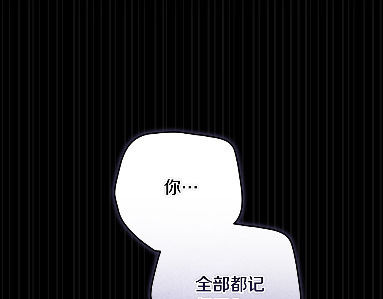 第二季完结话 第 208 页
