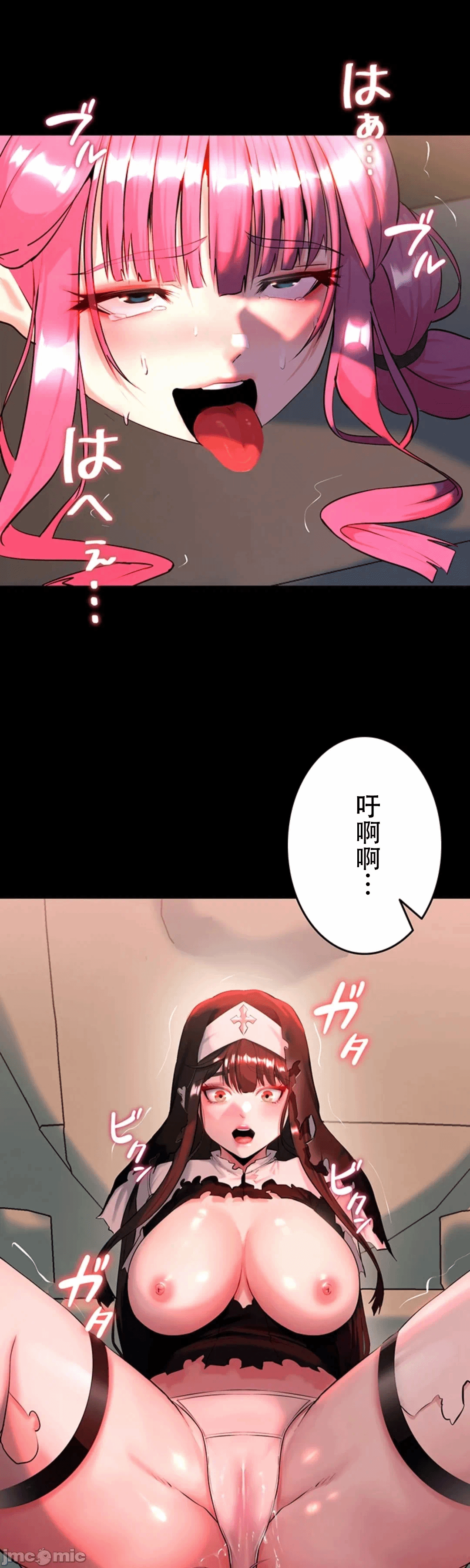 第5话5 第 23 页