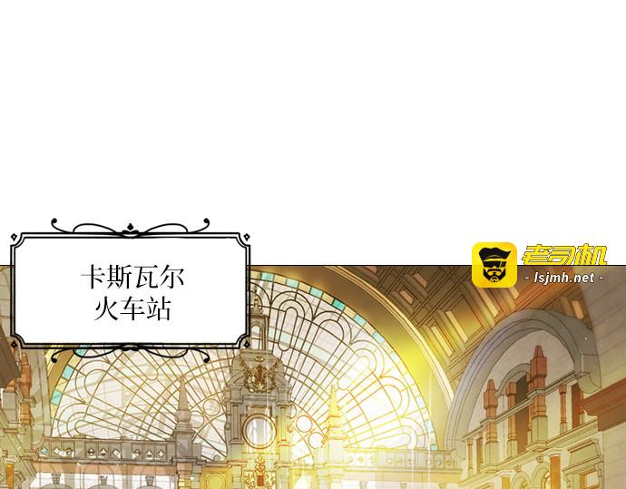 第38话 第 219 页