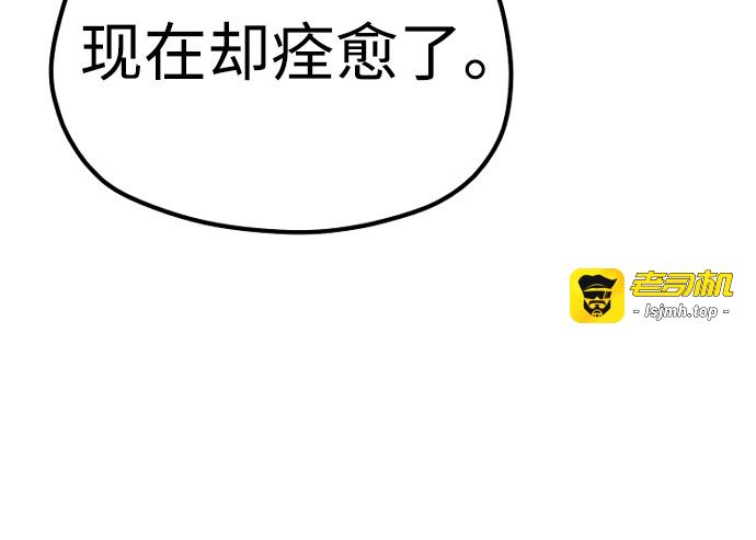 第102话 第 15 页