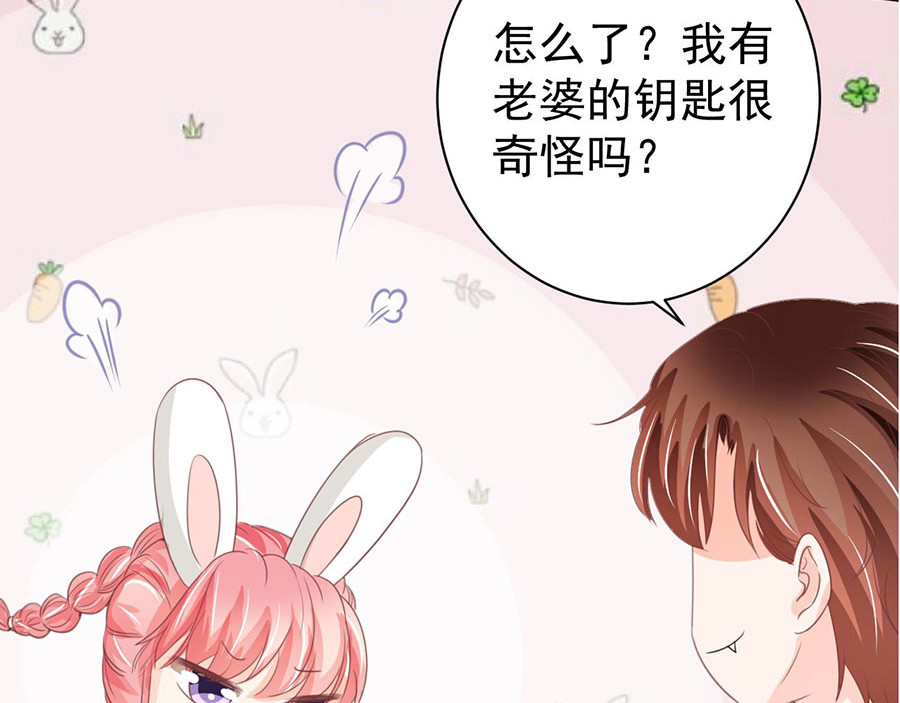 第226话 第 12 页