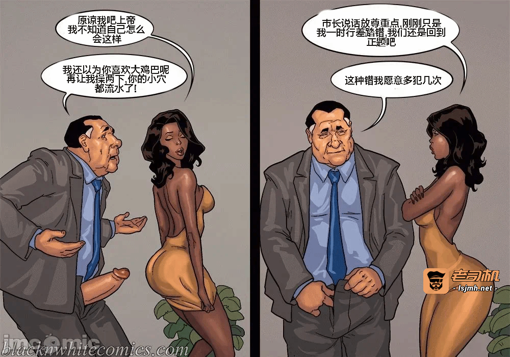 第一话 第 29 页