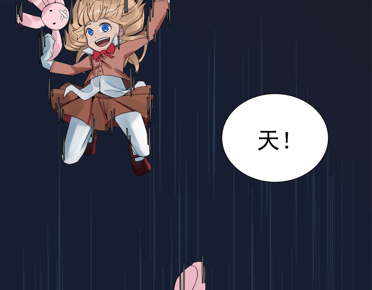 混子？警探？ 第 218 页