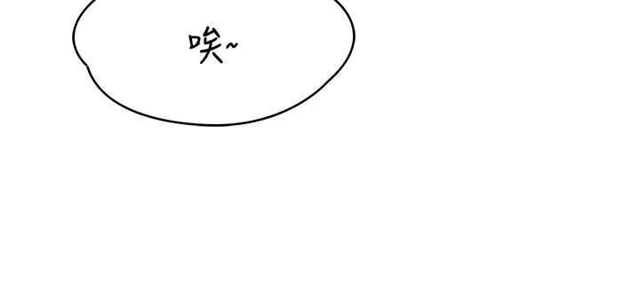 第8话 - 看到她的影片很兴奋吗? 第 42 页
