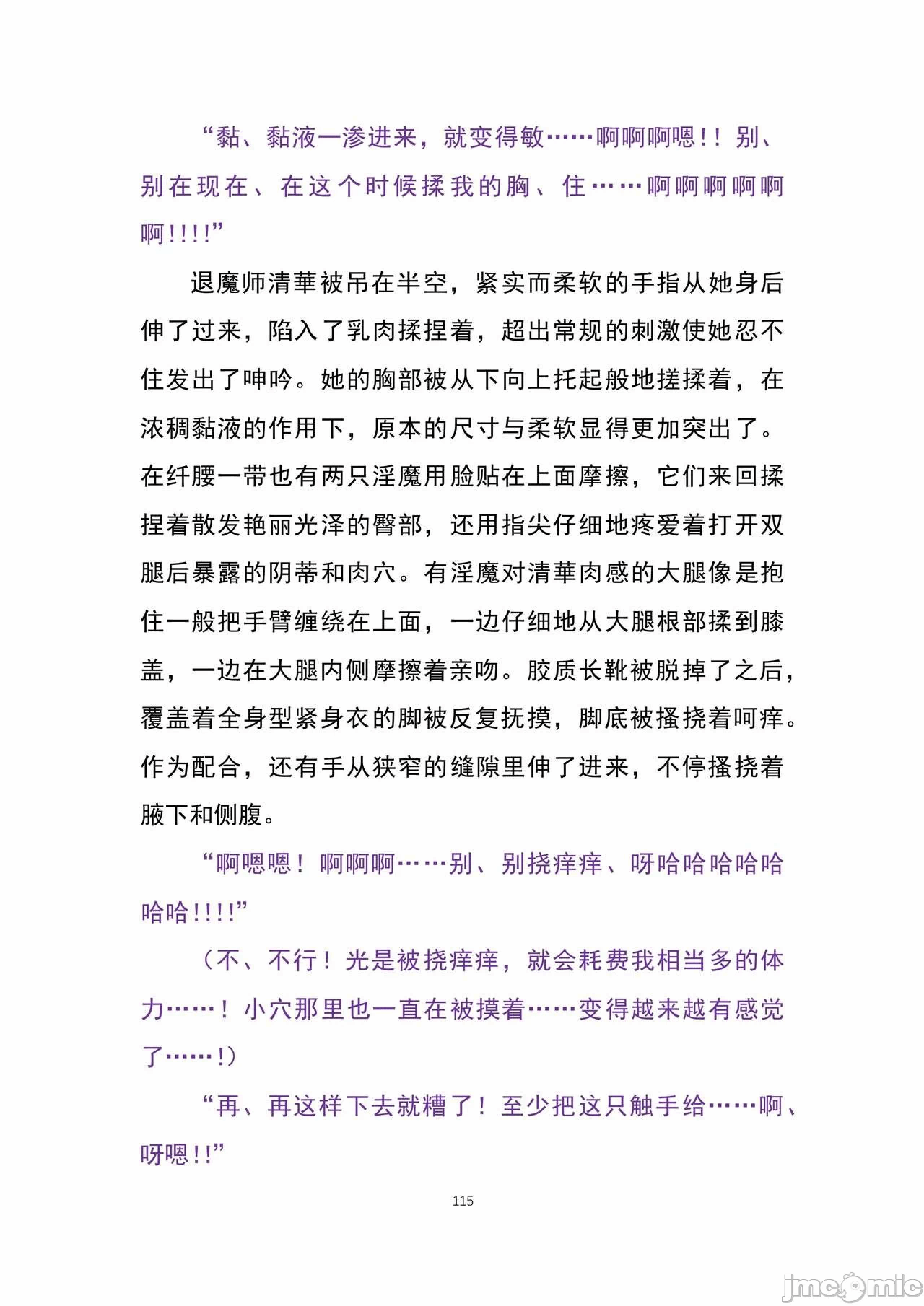 第一话 第 130 页