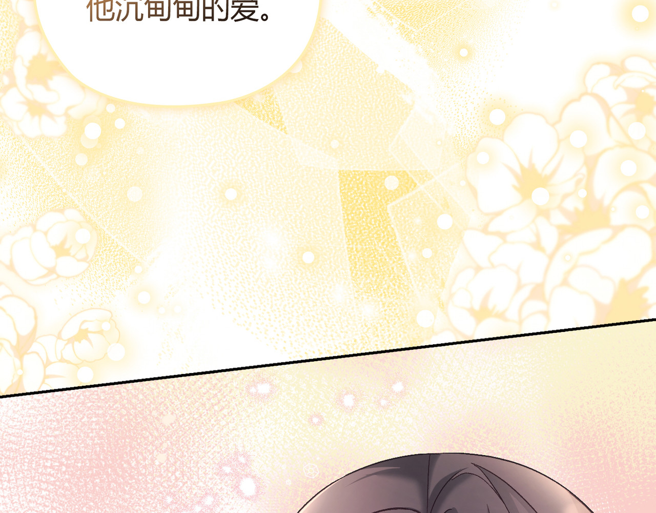 第 65话 第 54 页