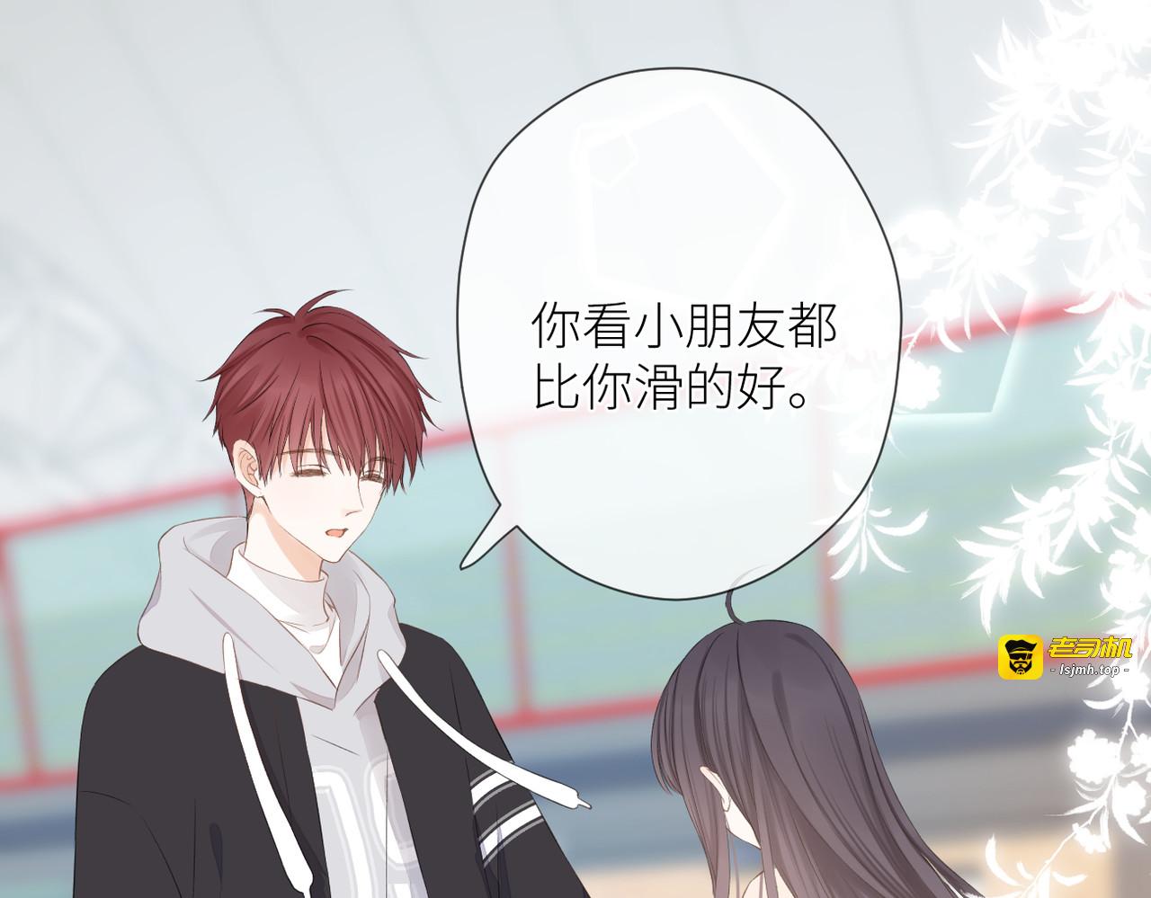 第十六话 取决于结果 第 85 页