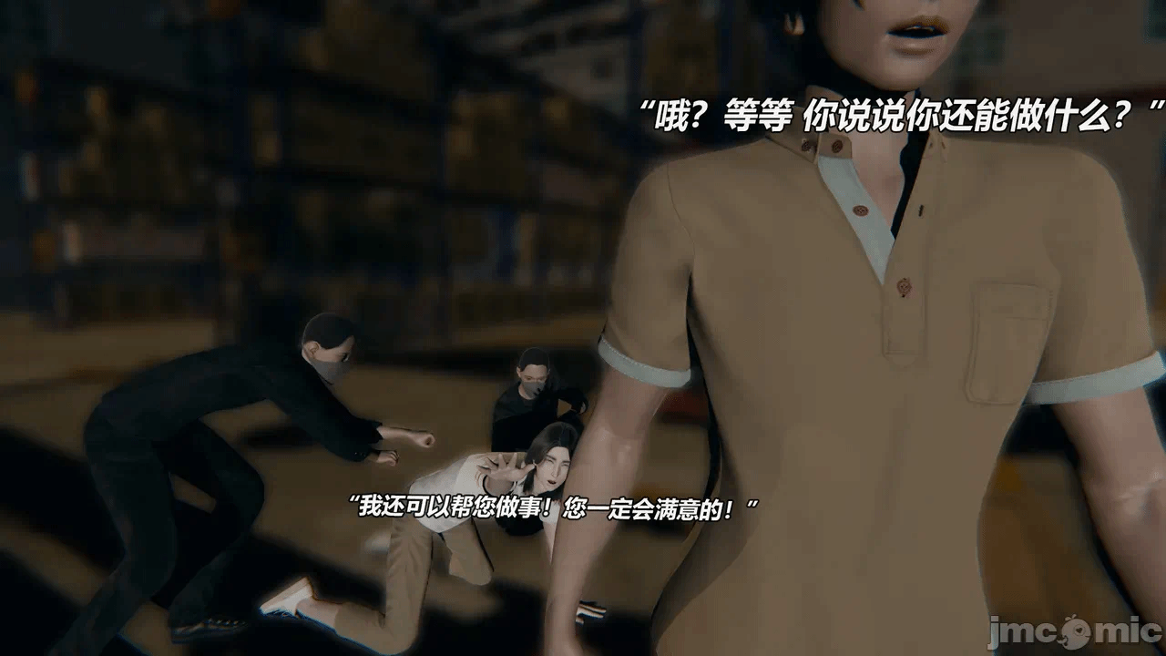 第一话 第 36 页