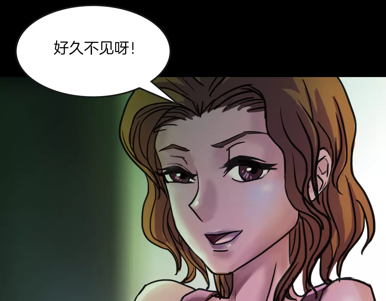 第19话 妻子的颜值 第 126 页